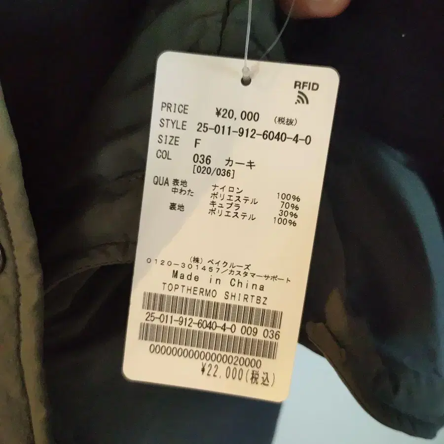 6번째 상품 이미지