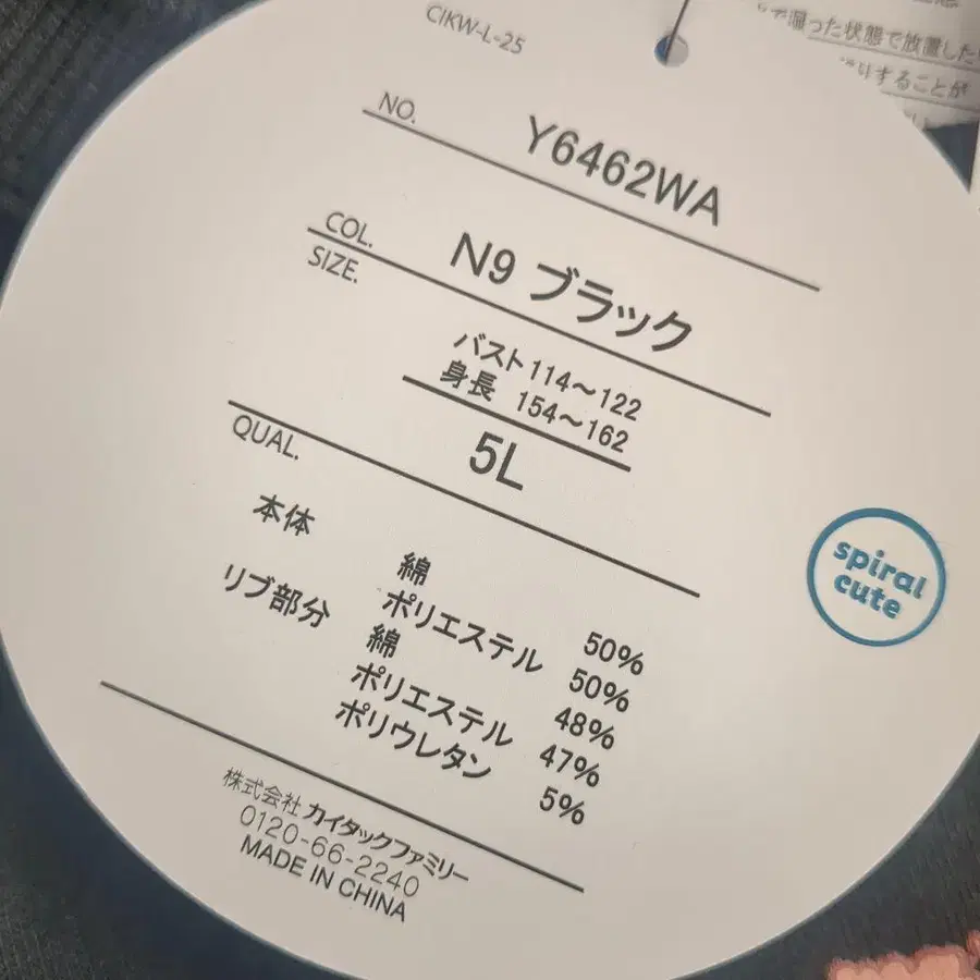 5번째 상품 이미지