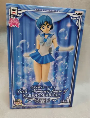 Girls Memories 세일러 머큐리