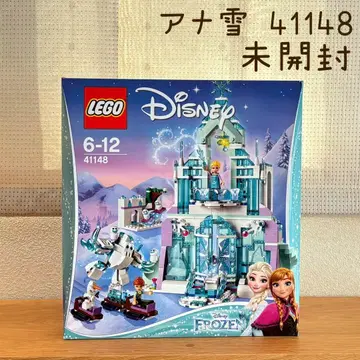 LEGO 41148 아이스 캐슬 판타지 미개봉