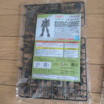 RK-78-2 건담 건담 프라모델 1/144