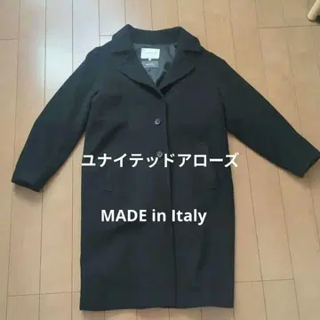 유나이티드 애로우즈 블랙 체스터 코트 38