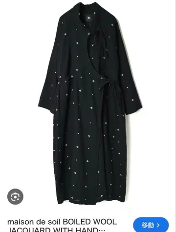 새상품급 메종드소일 울 자카드 원피스 블랙 정가 4.4만