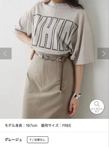 릴랙스 로고 T셔츠 그레이지