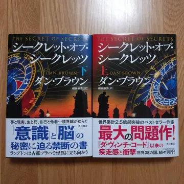 시크릿 오브 시크릿 상 아래