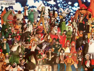 금색의 갓슈 원화전