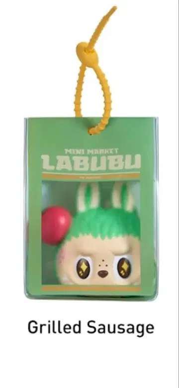 러브브 니니 참 Grilled Sausage