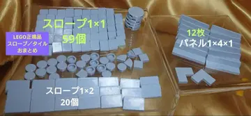 LEGO 정품 슬로프/타일 묶음 라이트 그레이