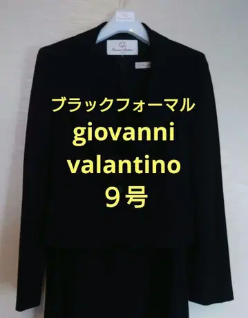 giovanni valantino 블랙 슈트 9호