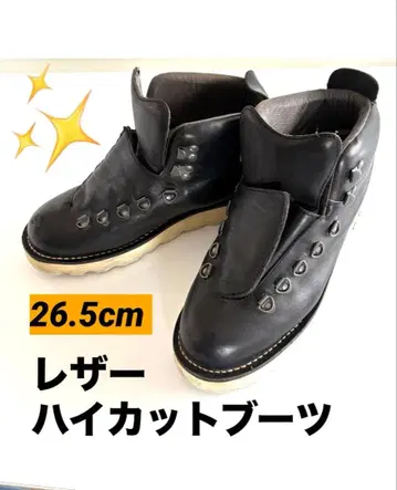 부츠 가죽 하이컷 트레킹 슈즈 등산화