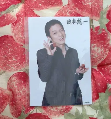 일본 통일 코토부키야 복권 omake-10