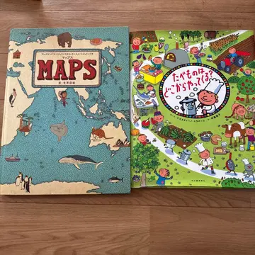 MAPS 신세계도감 먹거리는 어디에서 오는 걸까?