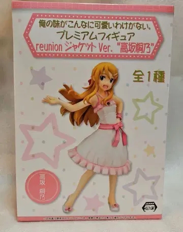 내 여동생이 이렇게 귀여울 리 없어. 코사카 키리노 프리미엄 피규어