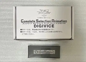 디지몬 어드벤처 tri. 디지바이스 메탈 액세서리