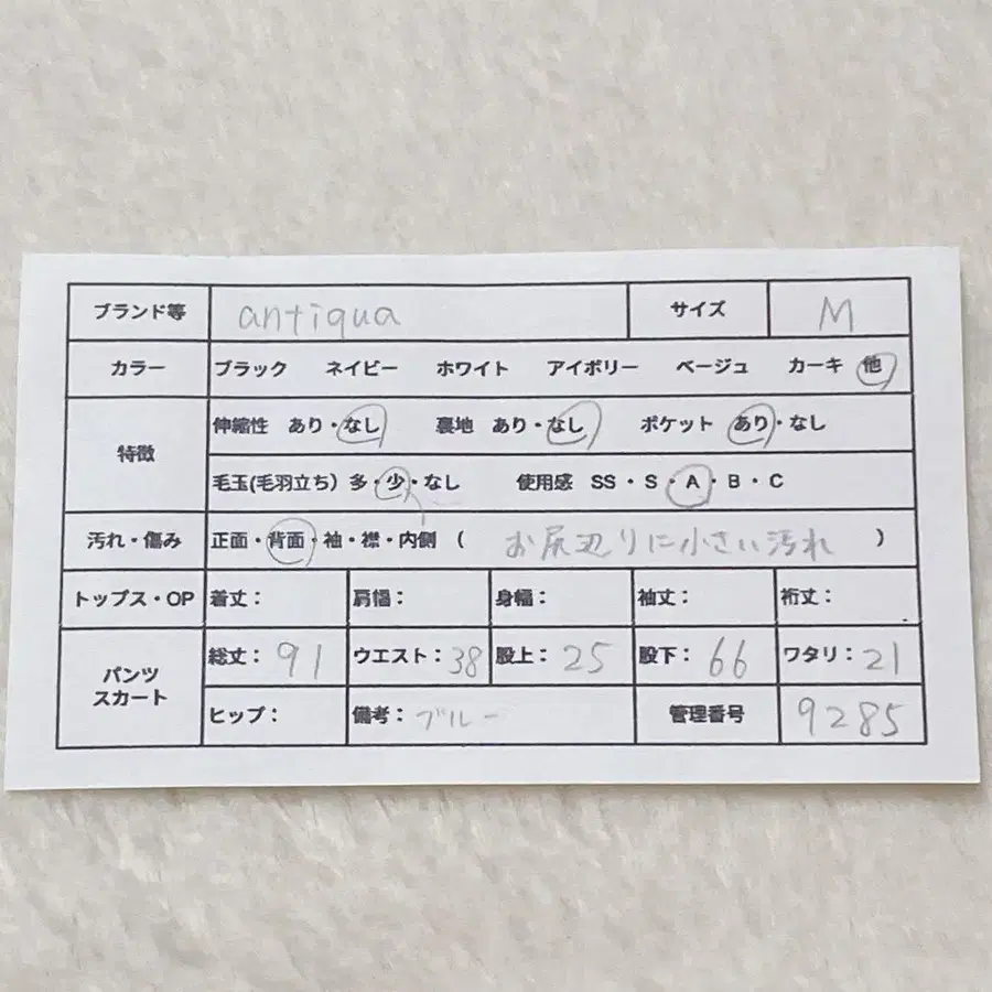 2번째 상품 이미지