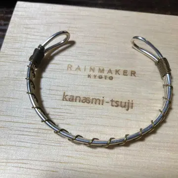 RAINMAKER kanami-tsuji 뱅글