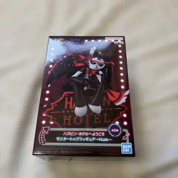 해즈빈 호텔에 오신 것을 환영합니다 모니터 탑 피규어 허스크