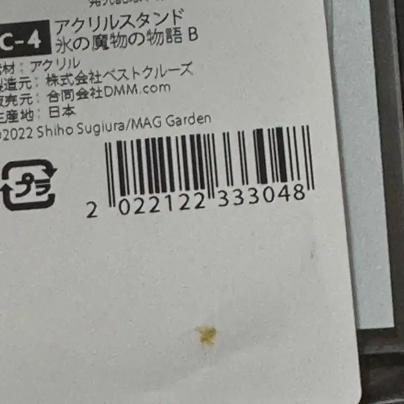 3번째 상품 이미지