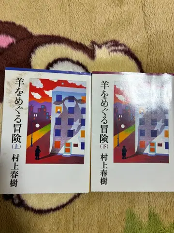 무라카미 하루키 작품 세트 19권