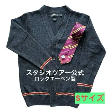 스튜디오 투어 도쿄 공식 그리핀도르 가디건 & 넥타이