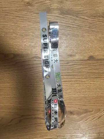 SUPER EIGHT 은색 테이프 초팔