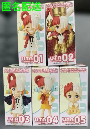 월드 컬렉션 우타 5체 세트