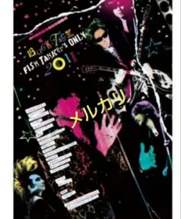 BUCK-TICK FISH TANKer's ONLY 2011