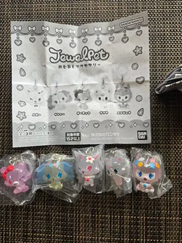 주얼펫 메지루시 액세서리