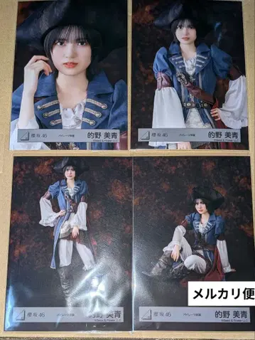 마토노 미오 파이리츠 의상 컴프