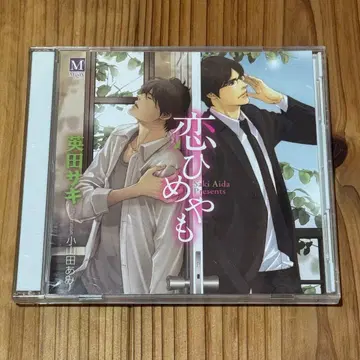 [ BLCD ] 코이히메야모