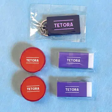TETORA 키링, 마스킹 테이프 x 2, 지우개 x 2