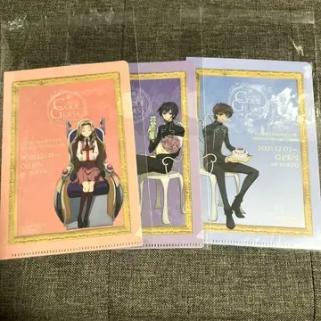 코드기어스 카페 Winter Celebration - 클리어 파일