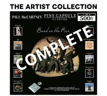 폴 매카트니 핀즈 캡슐