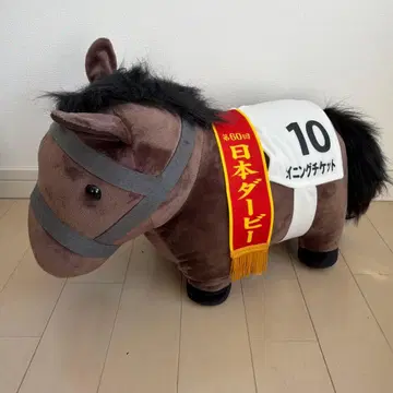 위닝 티켓 일본 더비 서러브레드 컬렉션 BIG