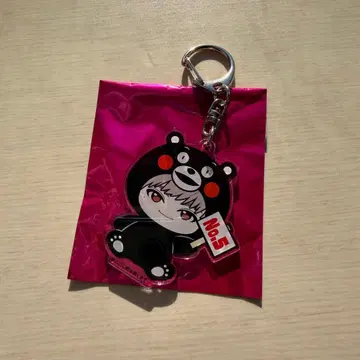 초특급 유키 고토치 아크릴 키링