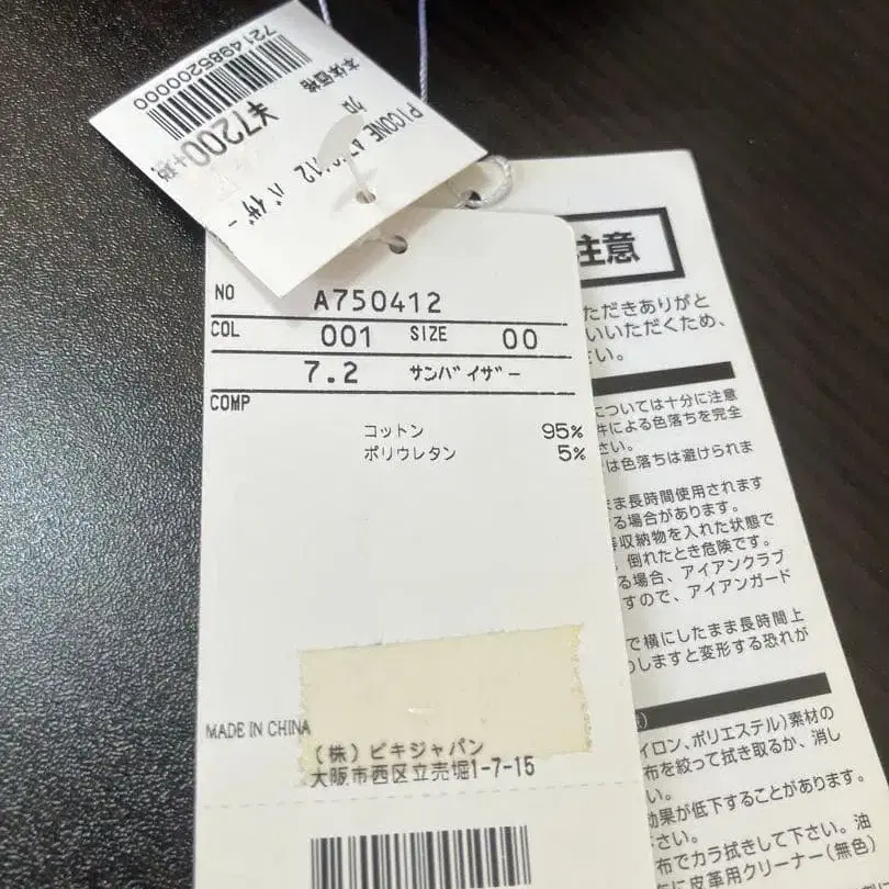 8번째 상품 이미지