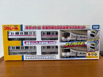 레어 상품! 프라레일 도쿄 메트로 한조몬선 & 히비야선 더블 세트