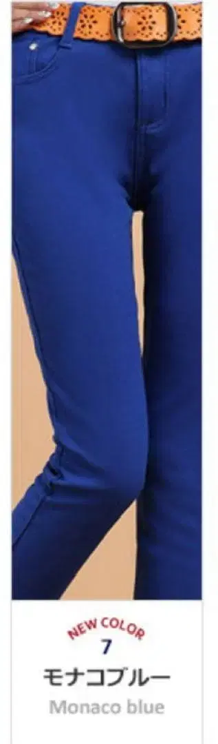 컬러 팬츠 속기모 블루 보아 안감 따뜻한 팬츠