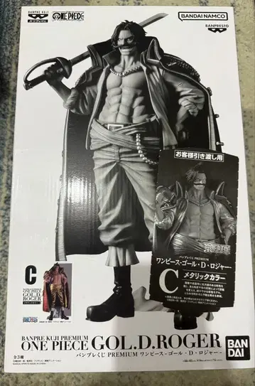 반프레스토 복권 PREMIUM 골드 로저 C상 미사용권 포함