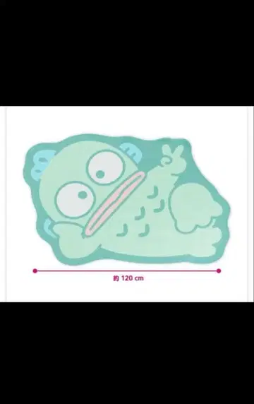 무료배송 새상품 한교동 특대형 다이컷 매트 120cm