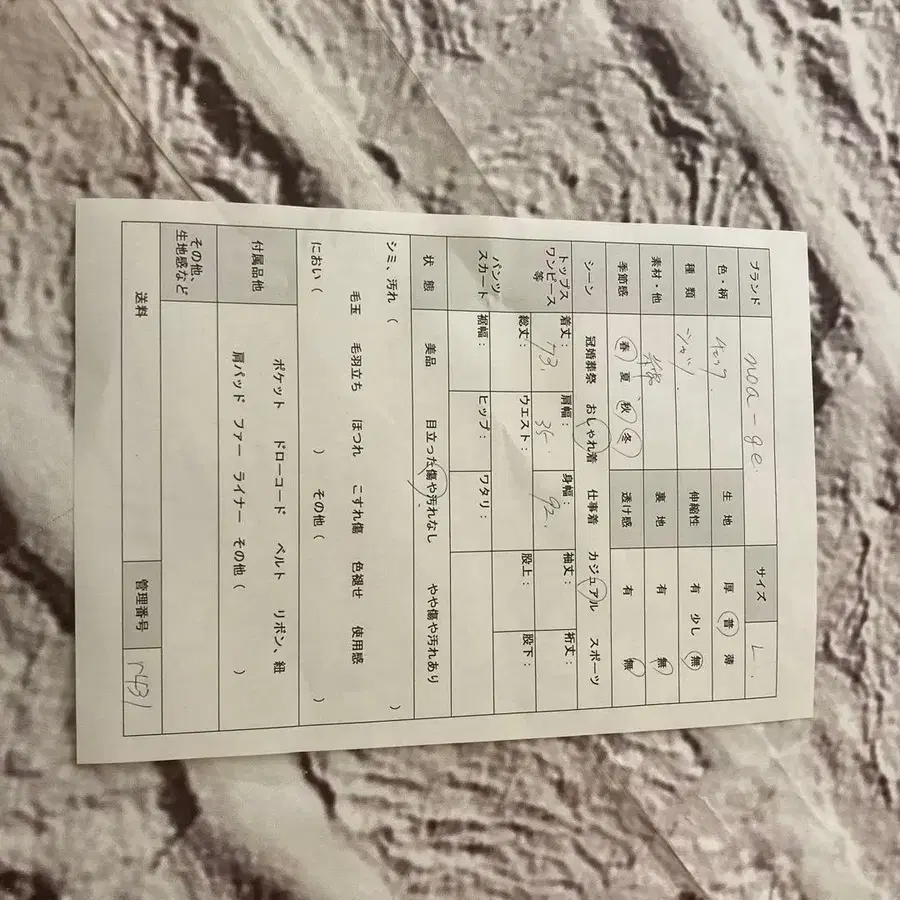 8번째 상품 이미지