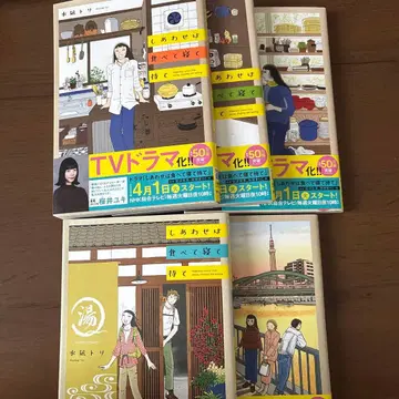 행복은 먹고 자고 기다려 1~5권