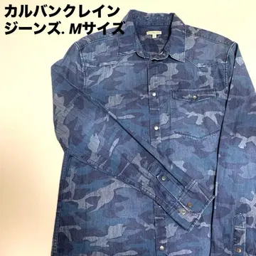 캘빈클라인 진 카모플라쥬 패턴 데님 셔츠 블루 계열 M 도트 버튼