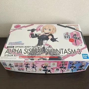 박스 없음 발송 30MS 옵션 바디 부품 알파 시스터즈 판타즘 3