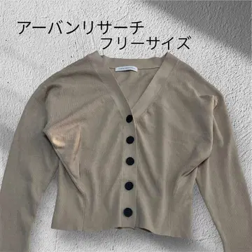 컨디션 최상 어반 리서치 프리 사이즈 가디건