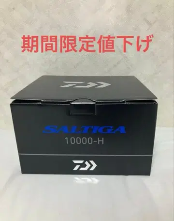 [새상품] 다이와 솔티가 10000-H 25모델 스피닝 릴