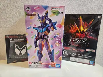 제일복권 가면라이더 제츠&가면라이더 가브 라스트 원