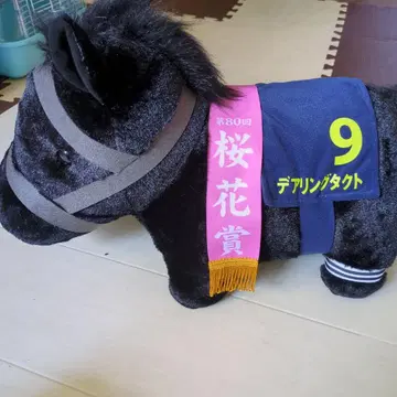 디어링 택트 BIG 봉제 인형