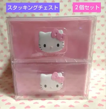 키티 스태킹 체스트 2개 세트 핑크 미개봉 새상품 완판템 초레어