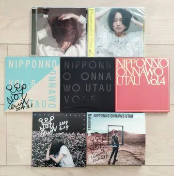NakamuraEmi CD 사인 포함, 혜택 등 있음